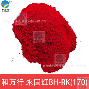 ���̼tF3RK 170�t���ˮ��ɫ�{��t��