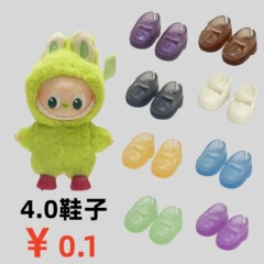 跨境新品Iabubu4.0鞋子耳机单板迷你拉布布潮玩装饰品10cm娃娃