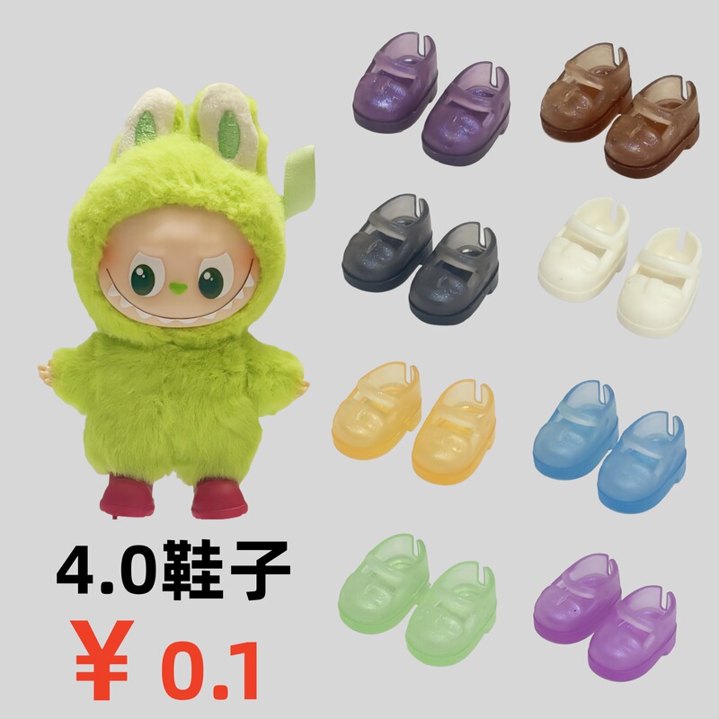 跨境新品Iabubu4.0鞋子耳机单板迷你拉布布潮玩装饰品10cm娃娃|undefined