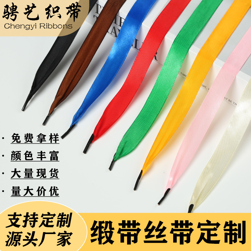 涤纶带丝带缎带手提绳手提袋绳子礼盒绳包装礼品纸袋绳织带节庆