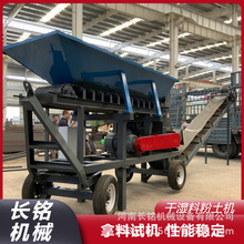 黏土湿土带料仓输送进料粉碎机大型水稻苗床粉土机移动干湿打土机