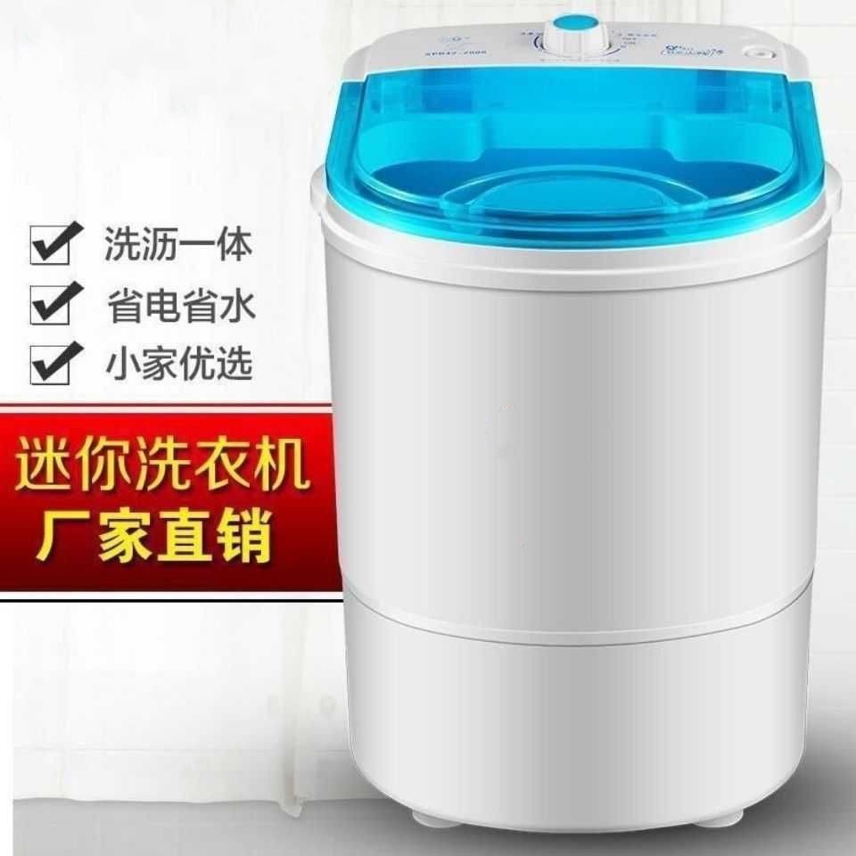 Household mini washing machine dormitory...