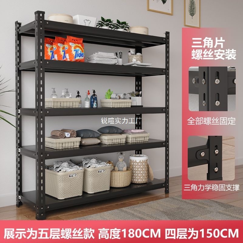 家庭用収納ラック厚みのあるバルコニー床置きユーティリティラック多層収納ラックコーナースチールスーパーマーケット倉庫棚|undefined