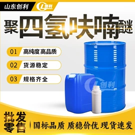 增塑剂;酯;二元醇