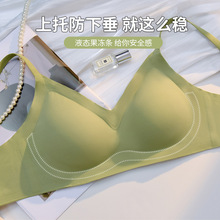 无痕内衣女小胸聚拢收副乳防下垂乳胶美背调整型运动无钢圈文胸罩