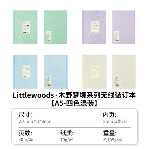 [A5/40 pages Kino’s dreamland dotted lines] 4 volumes