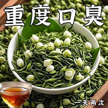 现货【老偏方】口臭调理 肠胃口臭 茶口苦 口干 去口气  清新批发