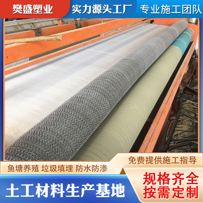 新型GCL纳基膨润土防水毯河道人工湖水库景观复合防渗覆膜防水毯