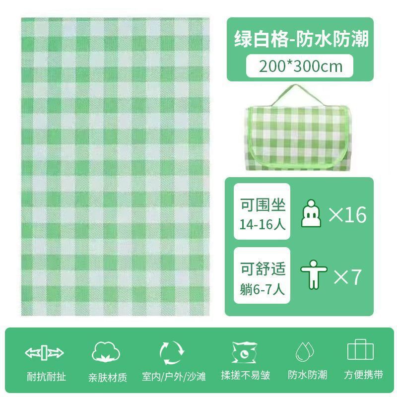 두꺼운 녹색 격자 무늬 2* 3m [8-12명이 앉을 수 있음]