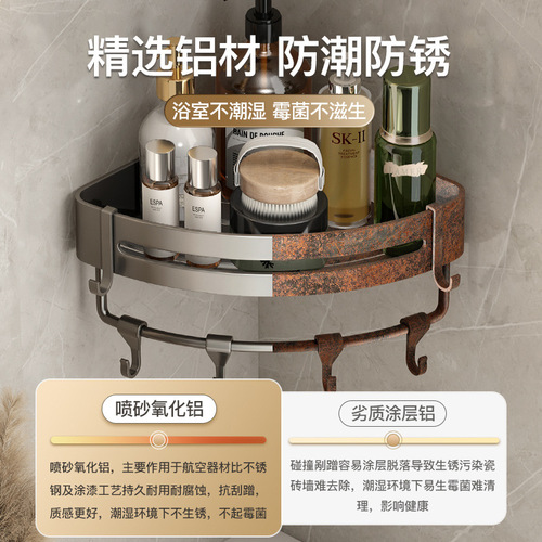 Punch-free bathroom triangle storage rack bathroom wall-mounted toilet washbasin wall storage rack