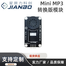 MINI MP3ģKDQ MP3ģK arduino mp3ģK