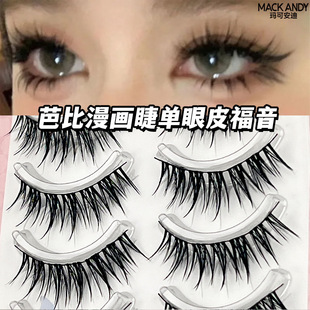 One-piece Imp False Eyelash Female Natural Simulation Whole Fairy Hair Transparent Terrier Cartoon Eye Bride Makeup Special