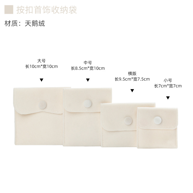 Bolsa de terciopelo de doble cara engrosada de terciopelo bolsa de terciopelo anti-oxidación bolsa de joyería bolsa de almacenamiento de joyas bolsa de joyería al por mayor