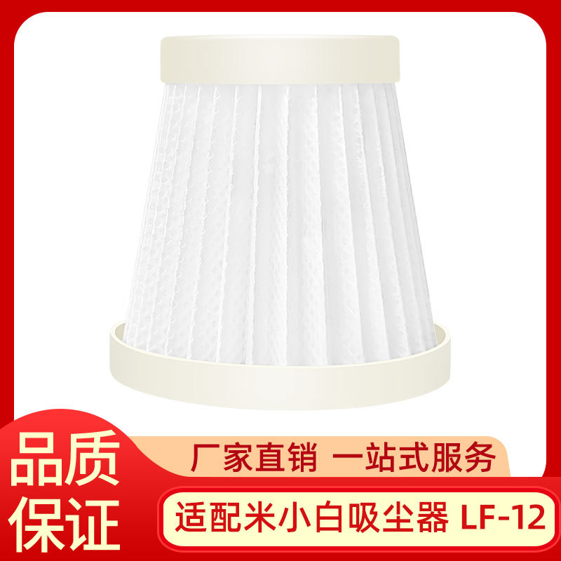 Compatible smart handheld vacuum cleaner for home use