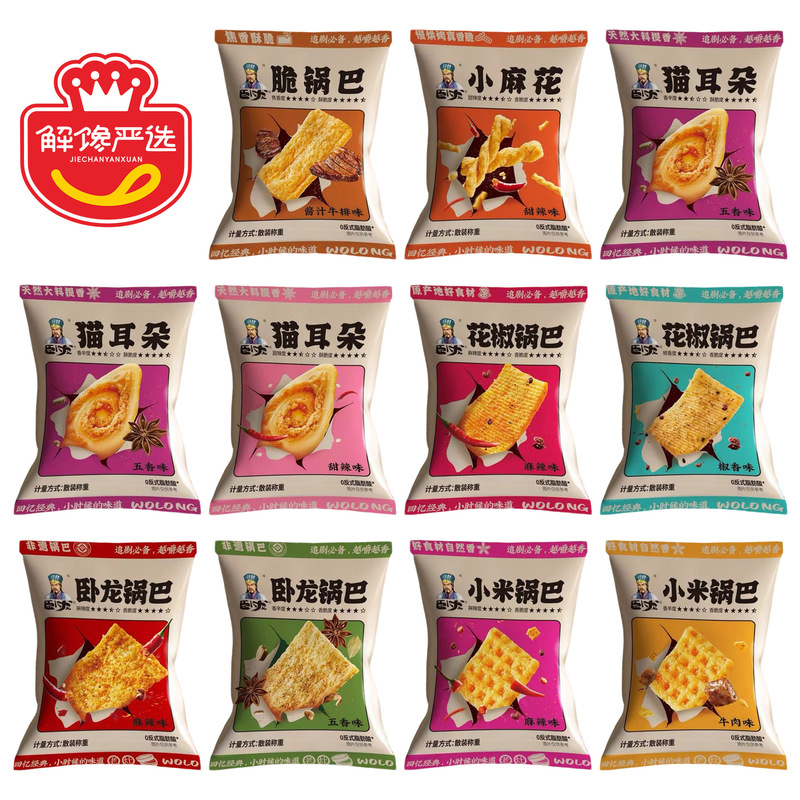 Crispy Rice Crackers with Cat Ears, Traditional Snack for Binge-Watching, Popular Leisure Snack, Wholesale Box