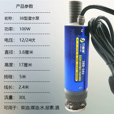 Artifact 100W High Power 12V – Digər kuzov və aksesuarlar