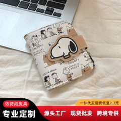 韓国のかわいいアニメのスヌーピーの短い財布の小銭入れのネットの赤い高顔の値のファスナーの学生のカードのカバンのカードのカバー