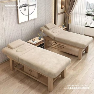 Beauty Salon Bed Solid Wood Latex Massage Bed Beauty Eyelashes Traditional Chinese Medicine Physiotherapy Reclining Tattoo Moxibustion Massage Bed