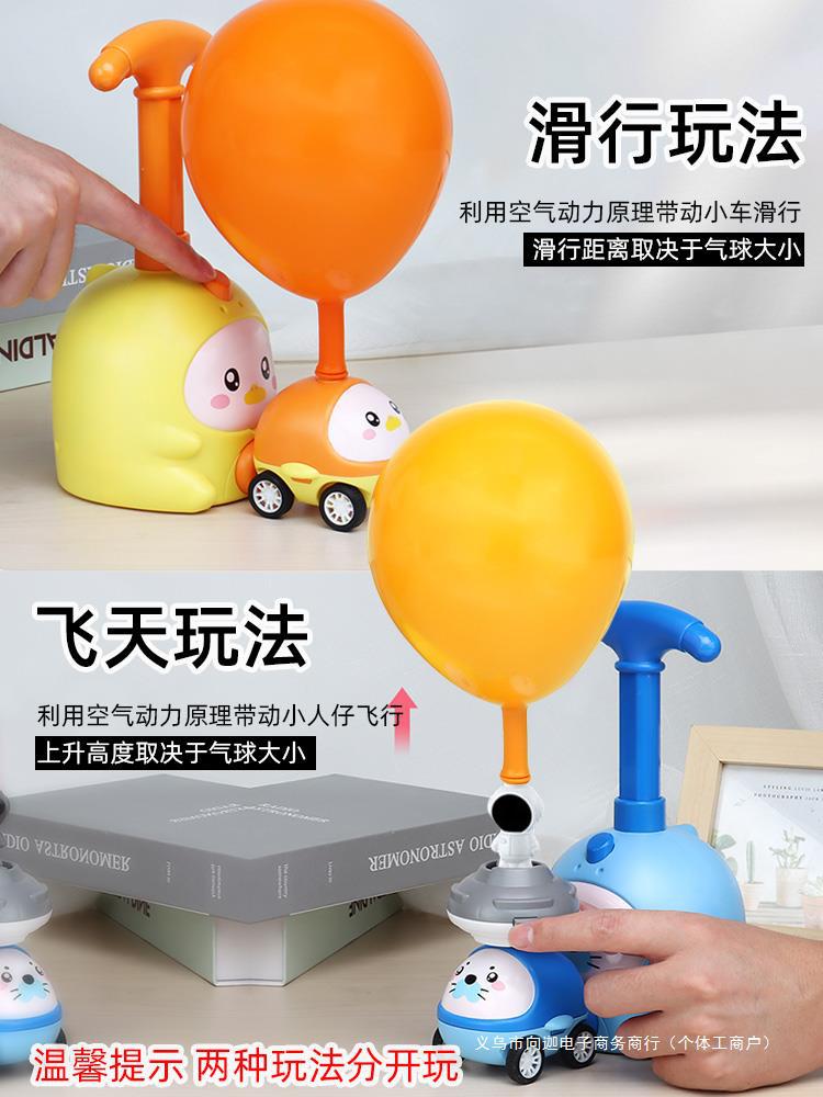 2024 년 새로운 장난감 소녀 어린이 교육 소년 3  6 세 그물 붉은 폭발 생일 선물