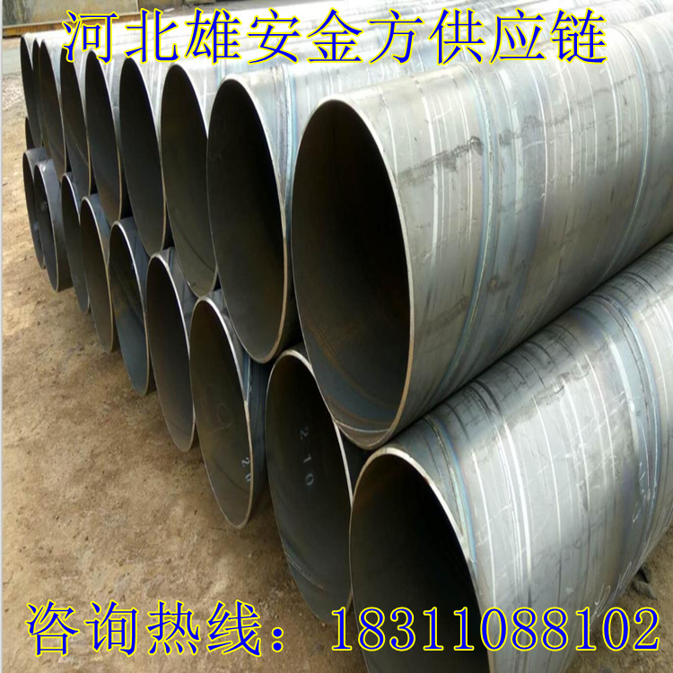 北京 雄安燃气输送厚壁大口径螺旋管 给水排水排污螺旋钢管DN1420