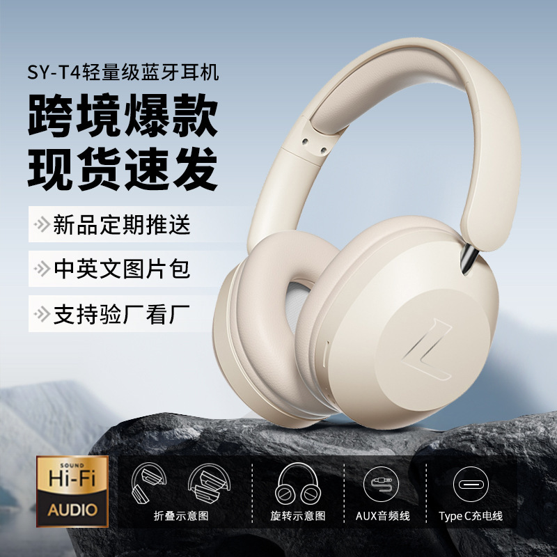 Headset Bluetooth headset no leakage wireless game headset New Sports mobile phone headset cross-border factory wholesale
