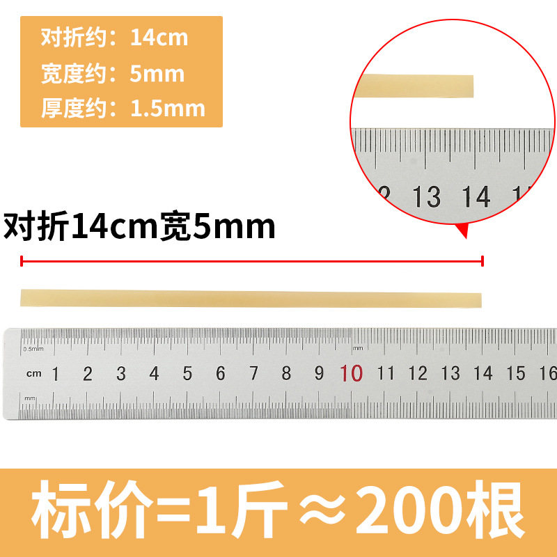 宽度5 对折14.jpg