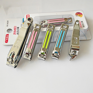 JINDA RIJI US Nail Clipper Knife Pliers for Nail Trimming Household suit Small Large Flat Bangle Girl's Cute Single Dress