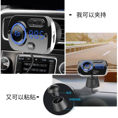 BC49BQ cross-border hot QC3.0 Car mp3