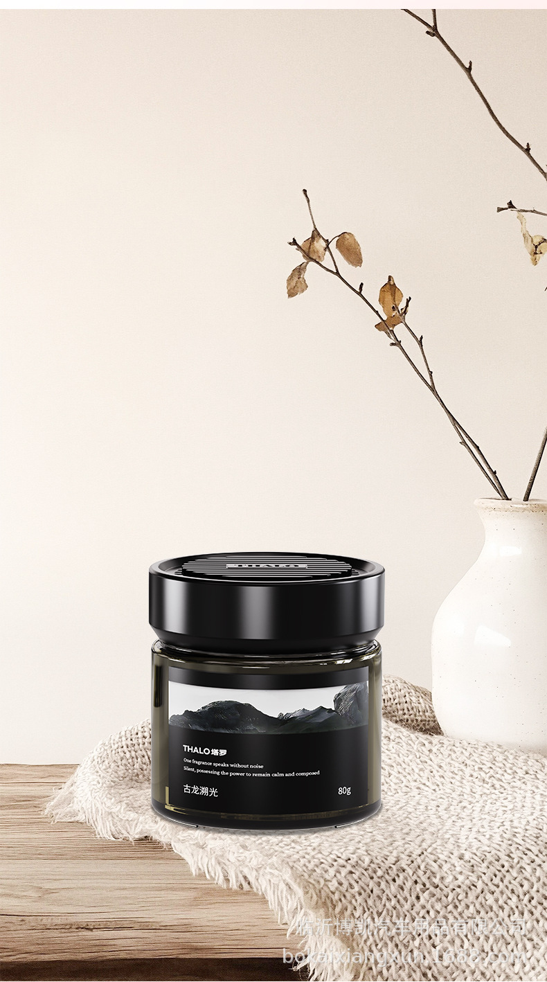 Cologne Car Aromatherapy Car Balm for Men and Women, High-End Solid Balm, High-End Fragrance, Car Odor Removal