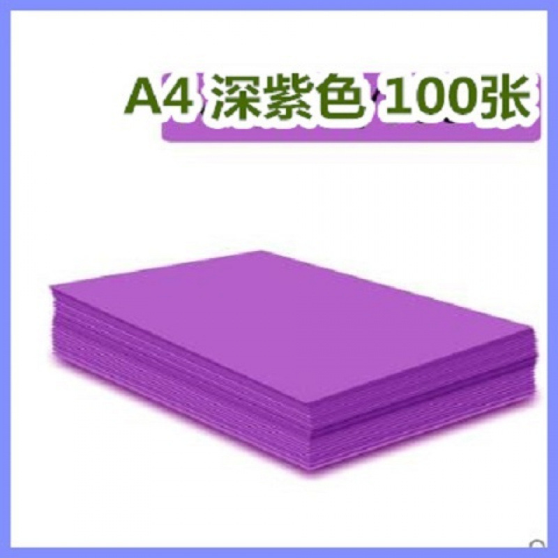 a4纸整箱批发A4打印白纸复印纸100张/500张/1000张/70g/80g独立站|undefined
