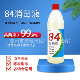84����Һ500�˺�������ˮ�����Ƶ���Ʒ��ζ����Ư�ײ����]1���l