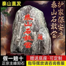 ����̩ɽʯ�Ү�ԭʯͥԺլ悻�·�_����ʯ�^̩���҃��⿿ɽʯ�[��