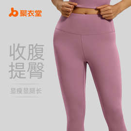 跨境外贸裸感瑜伽裤女蜜桃臀高腰提臀运动健身裤收腹紧身瑜伽裤女