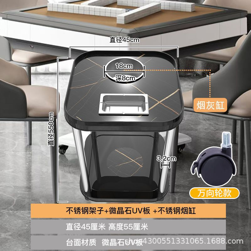 UV11-2 シャッキールーム麻雀マシンコーヒーテーブルハイエンド多機能ティーラック可動麻雀テーブル小さなテーブルサイドテーブル|undefined