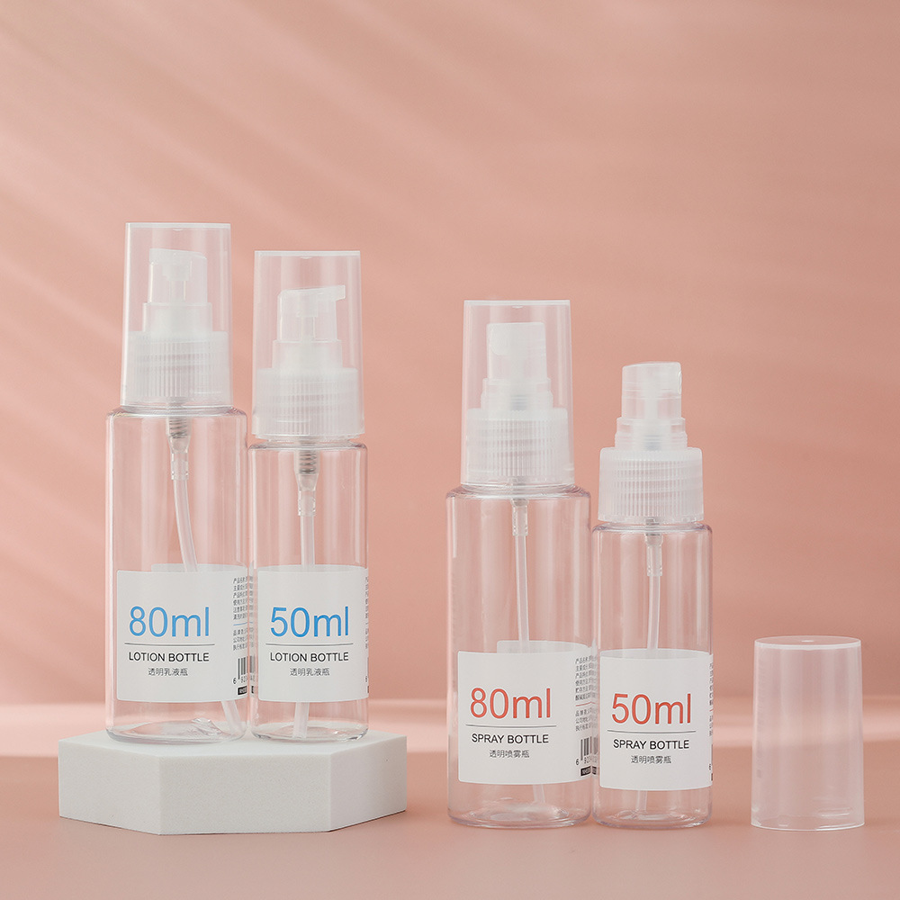 8305旅行分装瓶小喷瓶便携按压式喷雾瓶化妆品补水乳液小样空瓶子