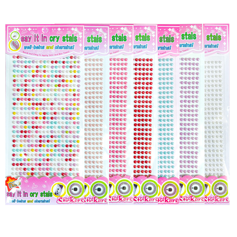 4mm468 진주 스티커 7 가지 색상이 반복되지 않습니다.