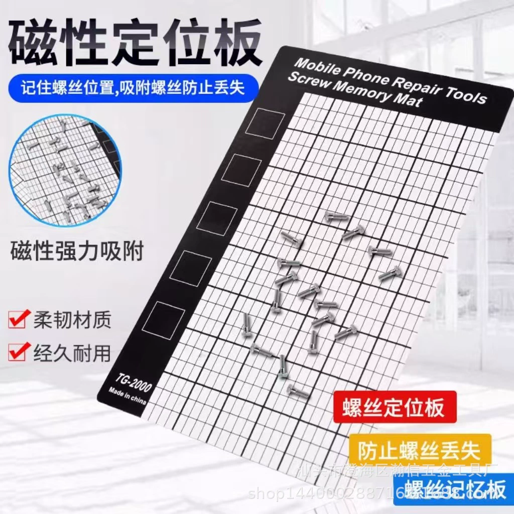 Магнитная винтовая панель памяти сотовый телефон винт компьютер магнитная рабочая прокладка винт хранения коврик демонтаж ремонт магнитная прокладка