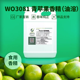 食用香精;其他食品添加;增稠剂