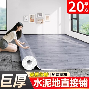 �Ӻ�ذ��ˮ���ֱ��䁼��÷�ˮ��ĥ䁉|pvc�ذ��N�z