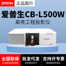 CB-L500W⹤ͶӰxkȫϢ͏dͶӰ