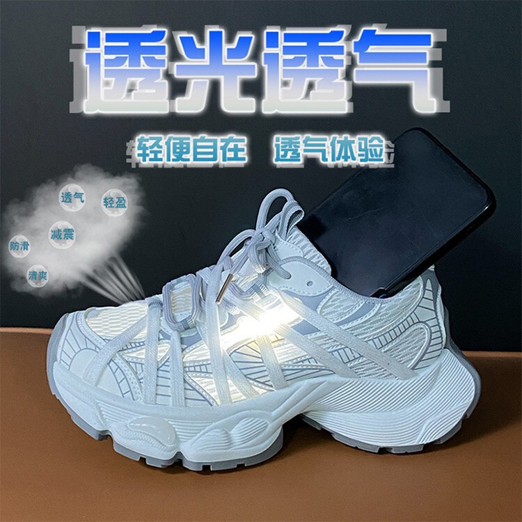 厚底情侣款巴黎老爹鞋潮2025新款秋季透气网面休闲运动跑步鞋女|undefined