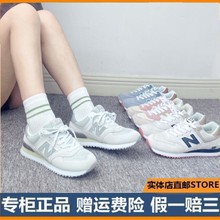莆田鞋纯原正品秋冬季复古574运动鞋跑步鞋N字鞋女鞋休闲百搭官网