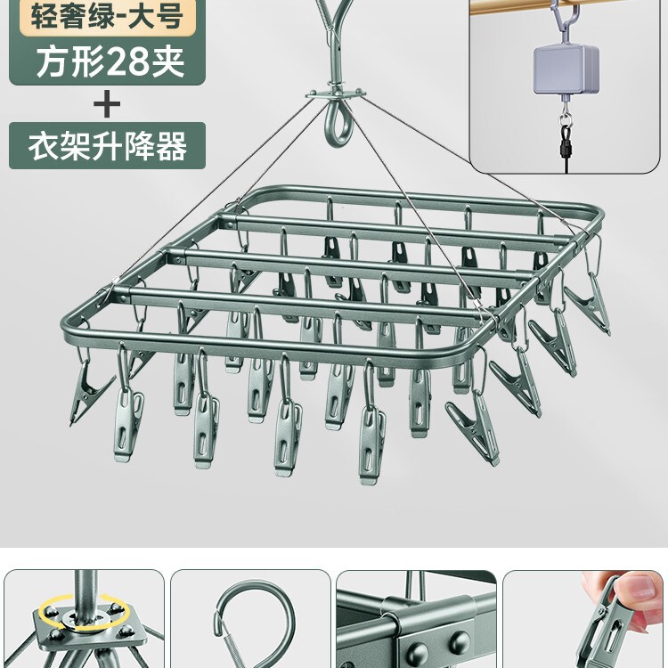 新款升降晾袜架阳台悬停晾衣架升降器可升降袜子晾晒架内衣裤晾衣|undefined