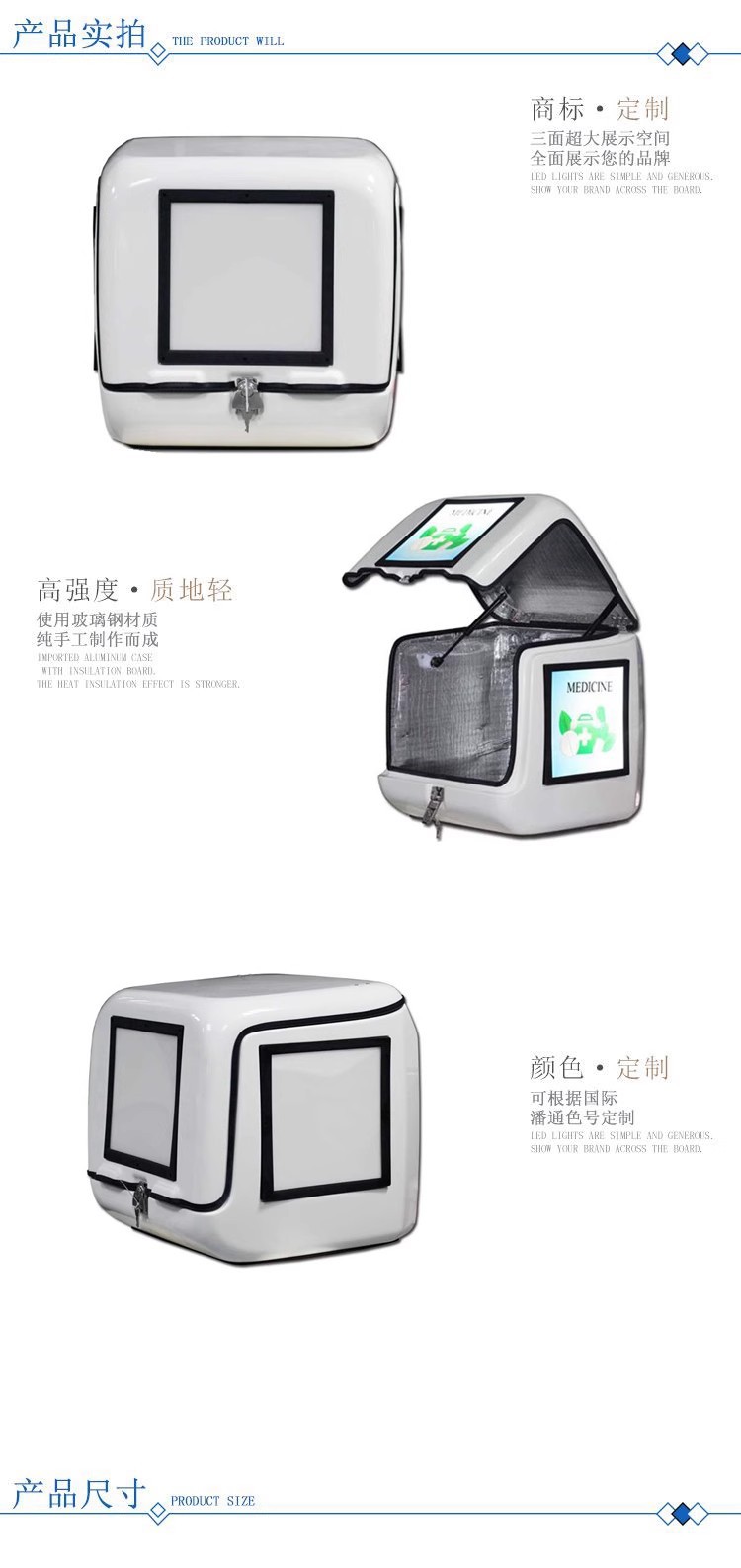 Factory Direct Motorcycle Food Delivery Box Large Capacity Electric Vehicle Takeout Box 3-Sided Led Light Advertising Light Box Tail Box