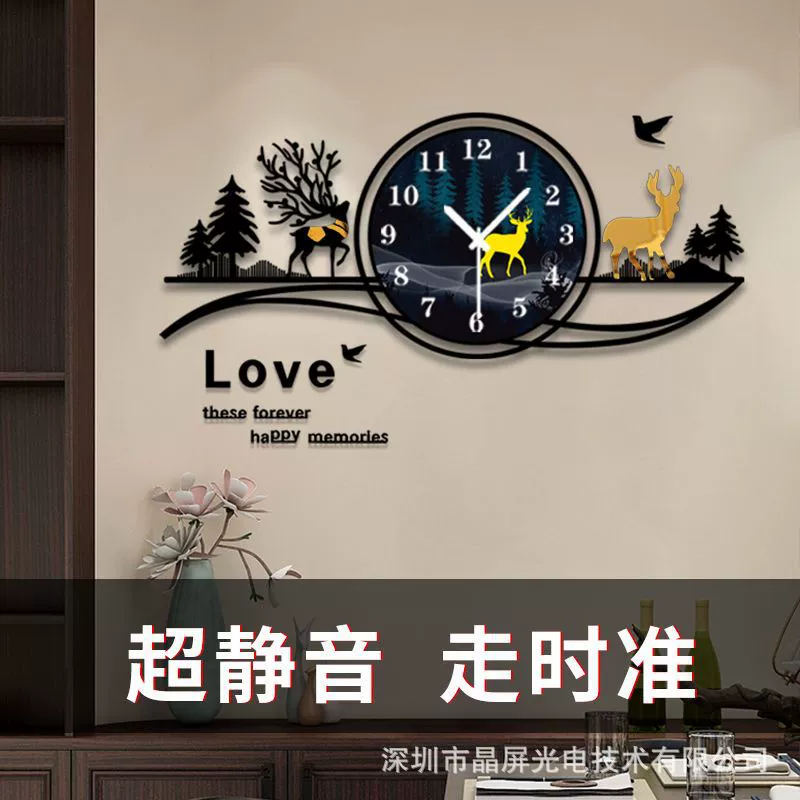 Легкие Роскошные Настенные часы в европейском стиле для дома, персонализированные модные украшения, часы для гостиной, настенные креативные чистые красные бесшумные часы оптом