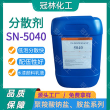 ��ɢ��5040̨������ˮ��Ϳ����ī���������η�ɢ��