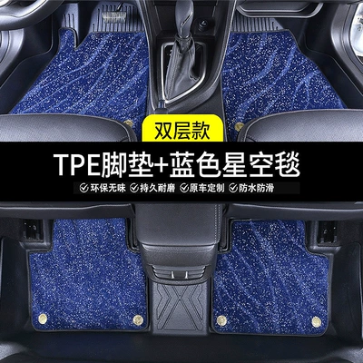 Modelə uyğun ayaqaltı: easy to maintain, dirt-resistant and - please-note-the-model-and-year-of-the-vehicle-when-placing-an-order-five-seater-double-layertpe-floor-mat-blue-starry-sky-carpet