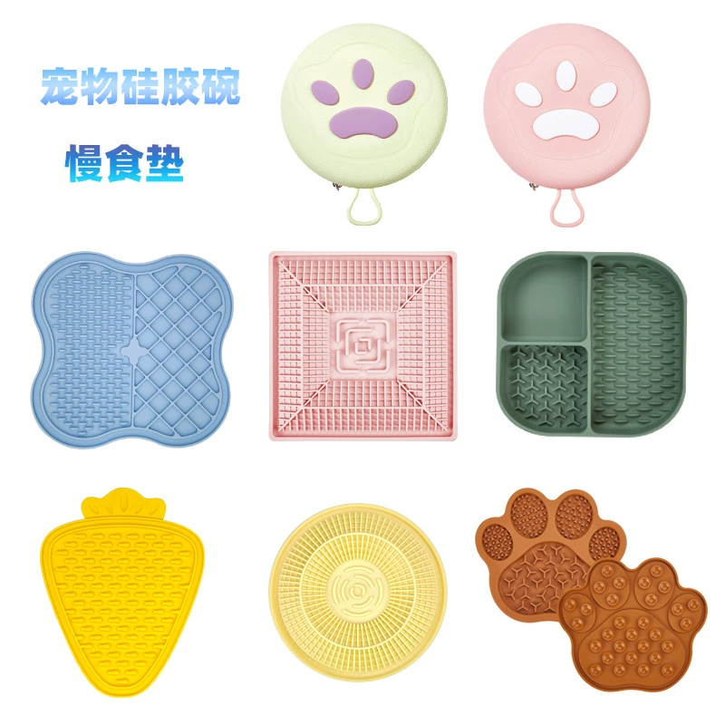 Трансграничные товары для домашних животных, коврик для лизания собак, силиконовая подставка для защиты от удушья с присоской, тарелка для медленного лизания еды, миска для посуды для кошек и собак