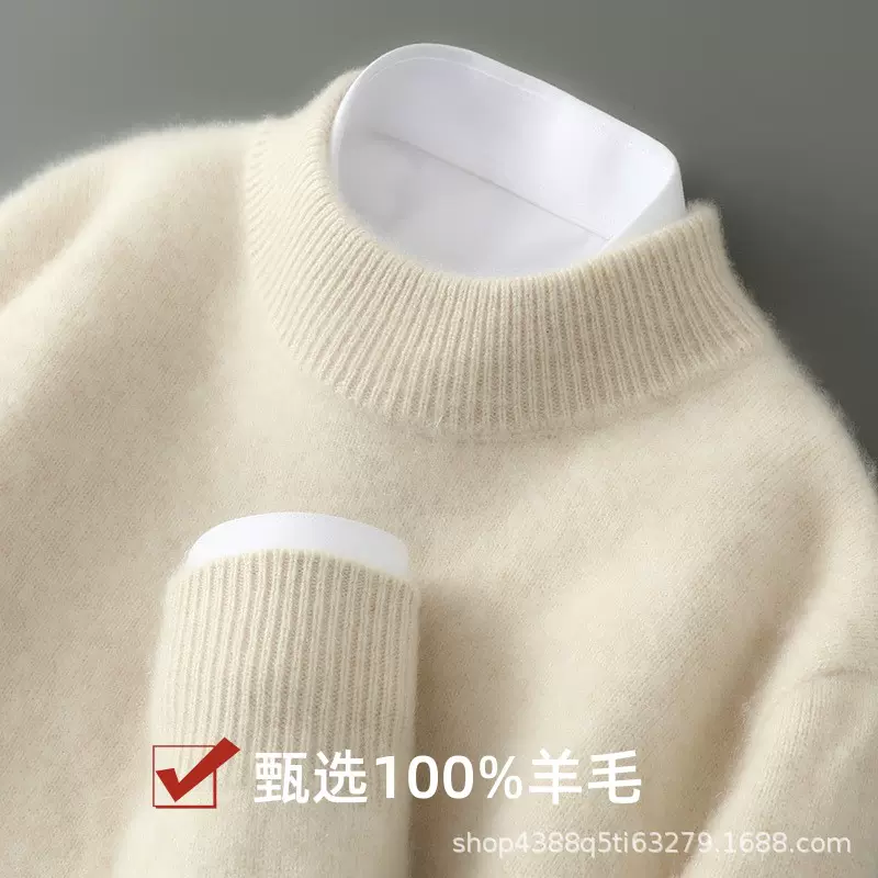 商务纯羊毛衫男秋冬季半高领加厚软糯宽松套头针织打底衫羊绒毛衣