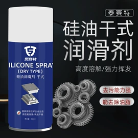 清洗/养护剂;自驾装备;鞋套、鞋刷